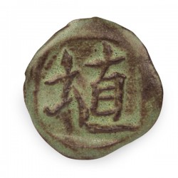 Matcha matte glazura Amaco SH-46, 476 ml
